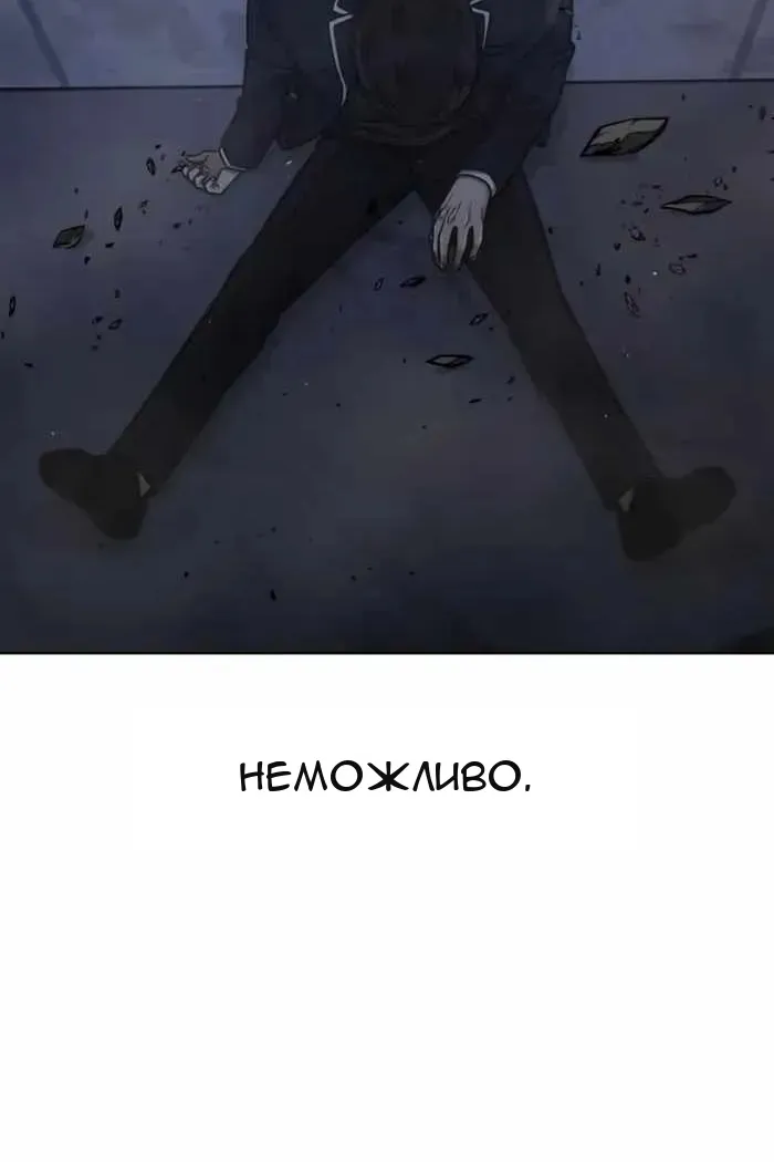 Сторінка 128