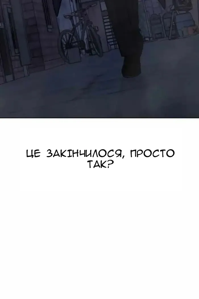 Сторінка 132