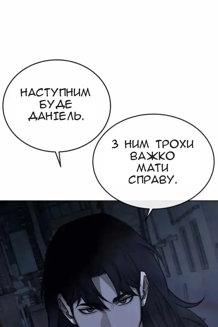 Сторінка 133