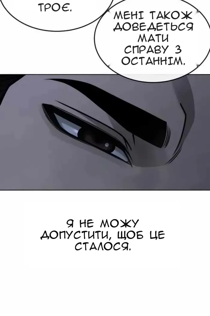 Сторінка 135