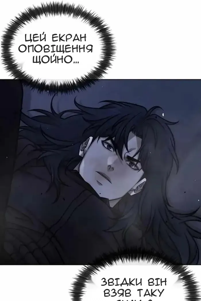 Сторінка 147
