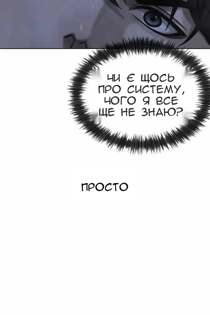 Сторінка 149