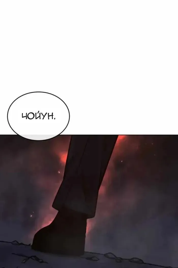 Сторінка 152