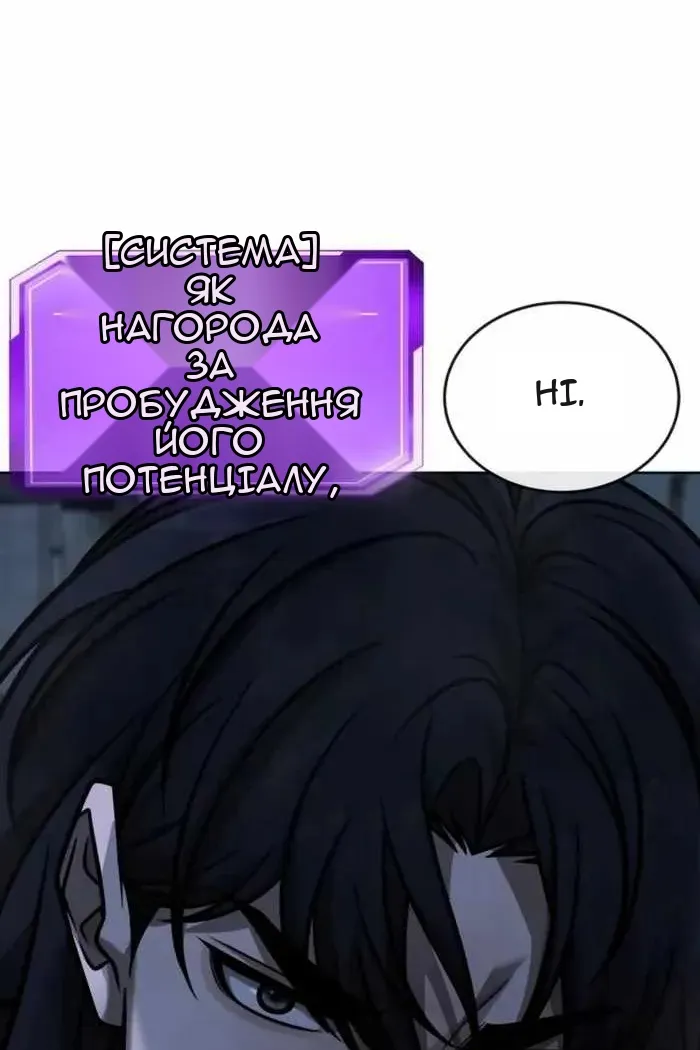 Сторінка 156