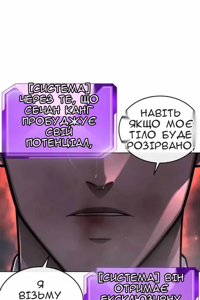 Сторінка 158