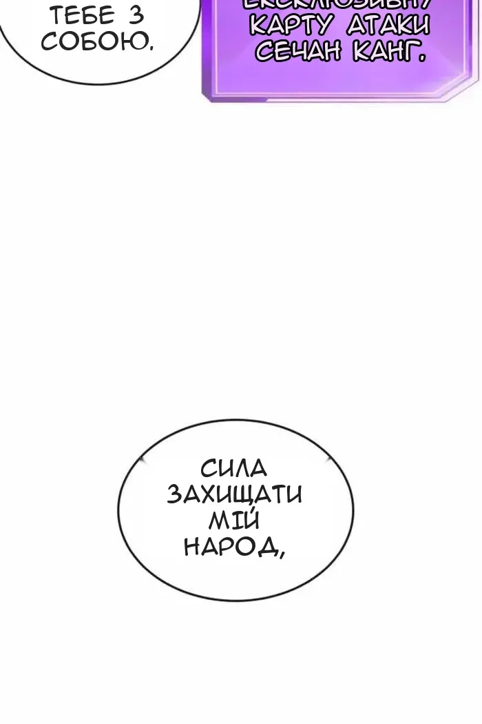 Сторінка 159