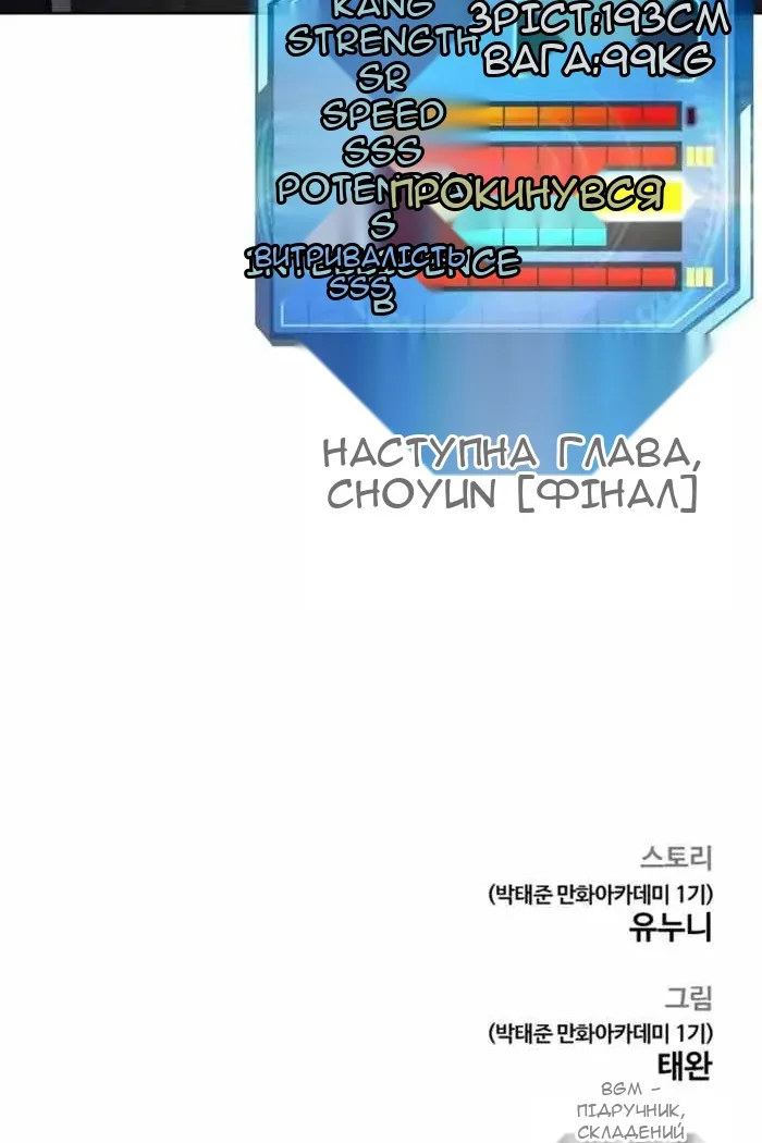 Сторінка 162
