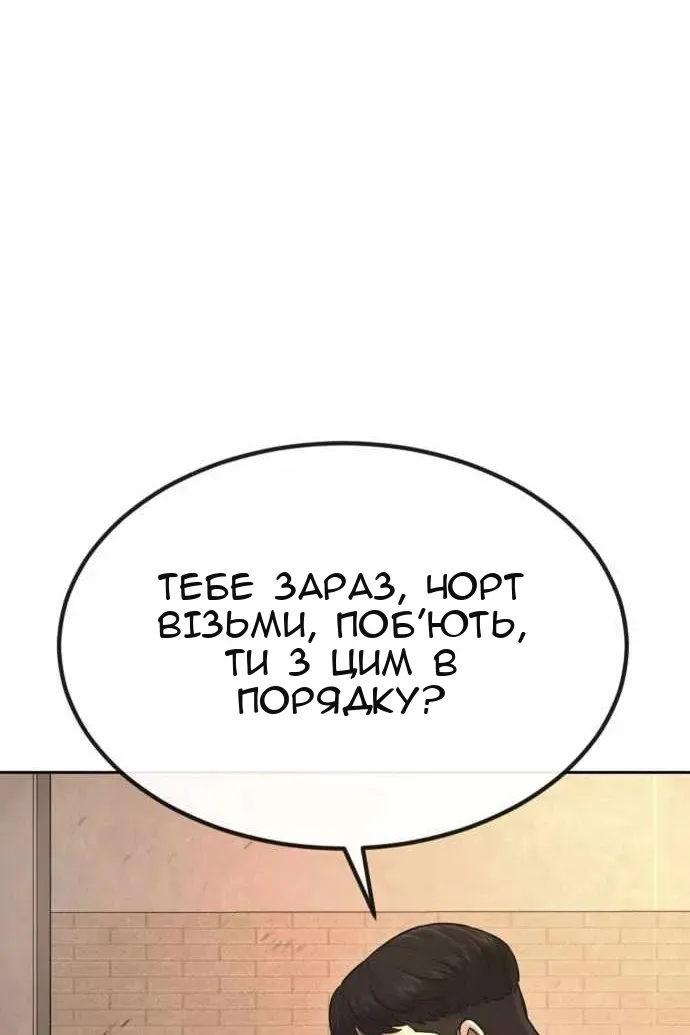 Сторінка 3