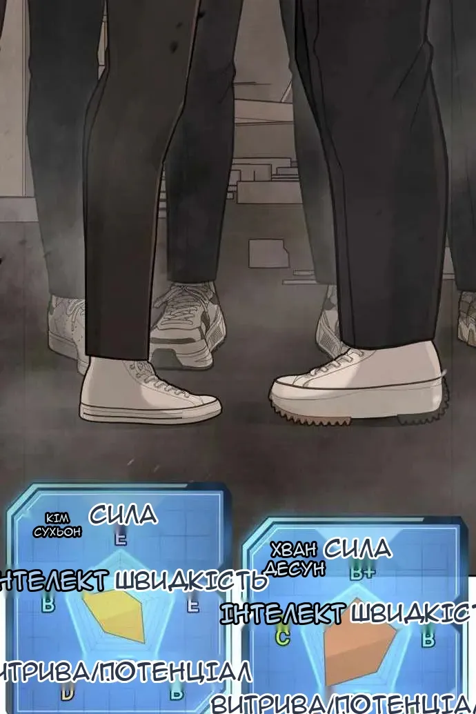 Сторінка 5
