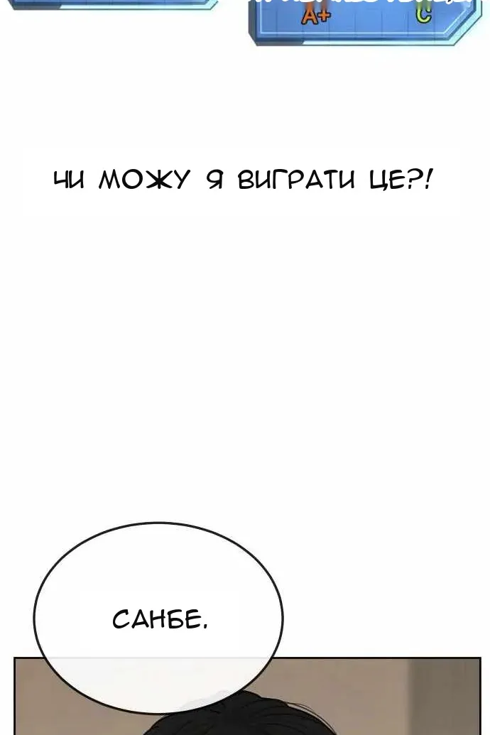 Сторінка 6