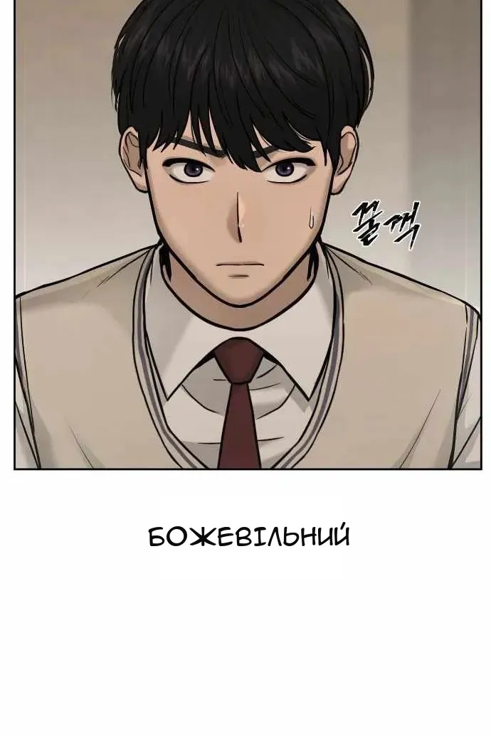 Сторінка 7