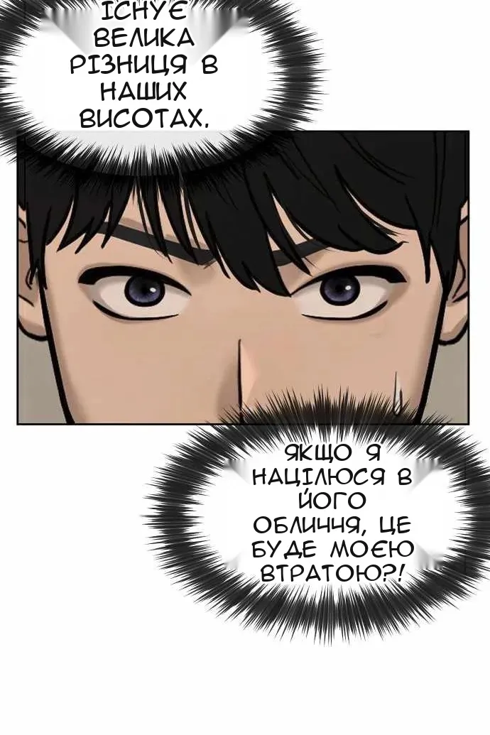 Сторінка 10