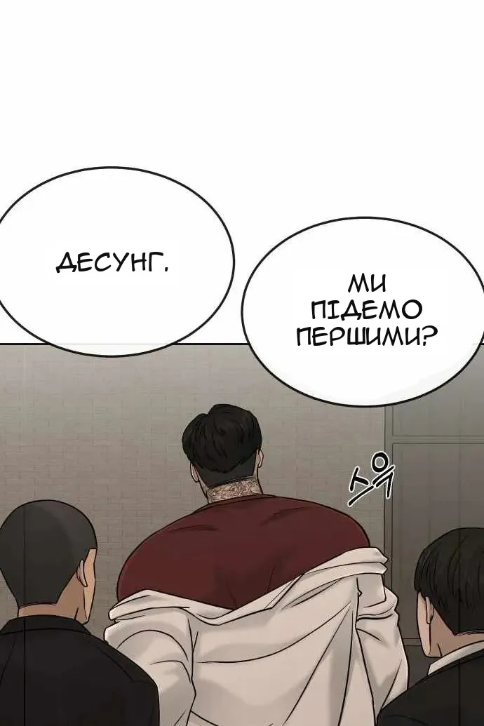 Сторінка 11