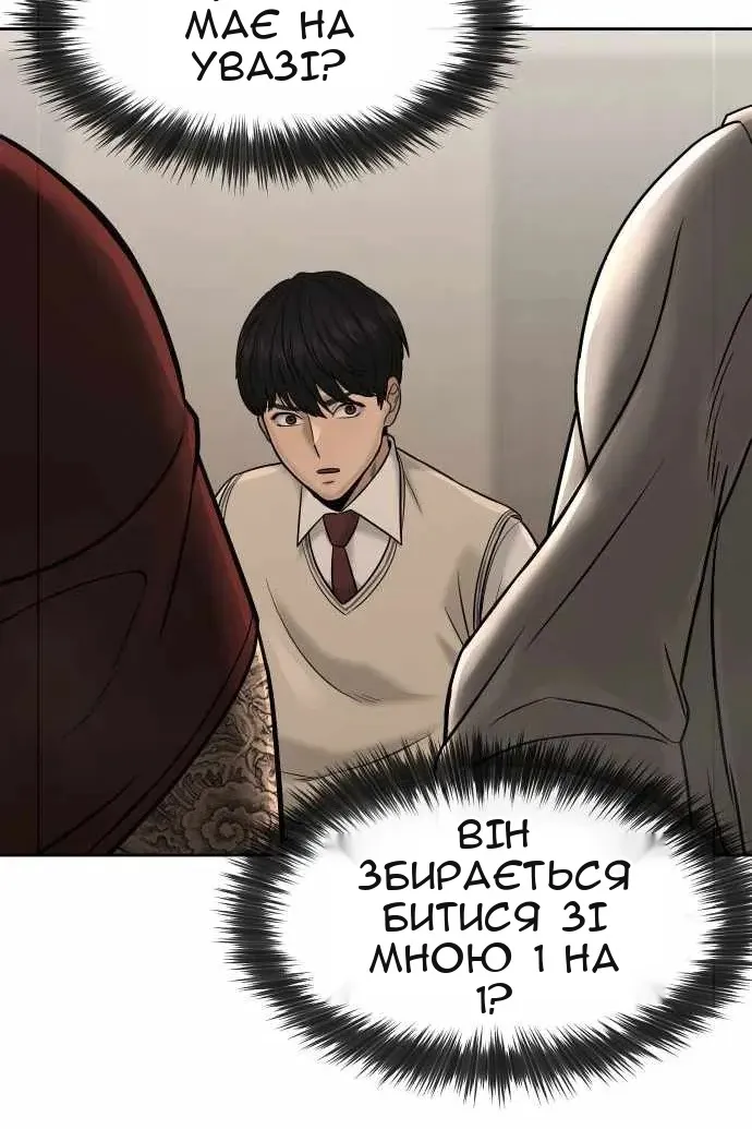 Сторінка 15