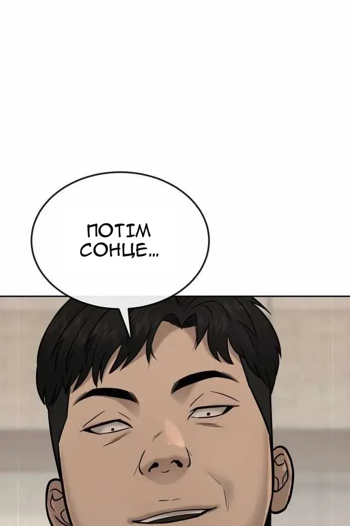 Сторінка 16