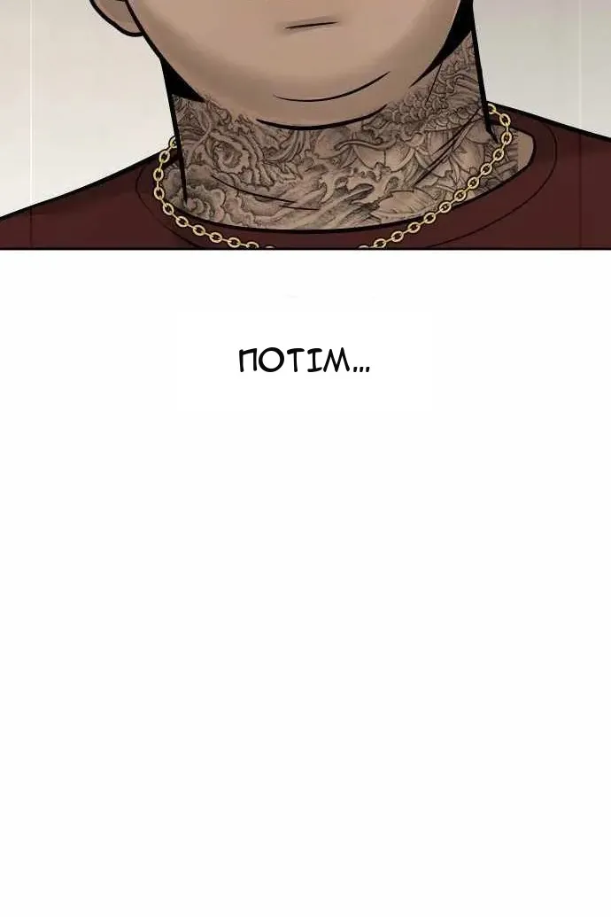 Сторінка 17
