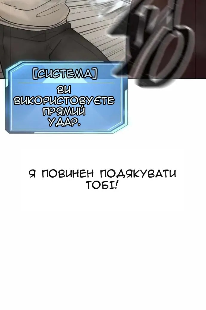 Сторінка 19