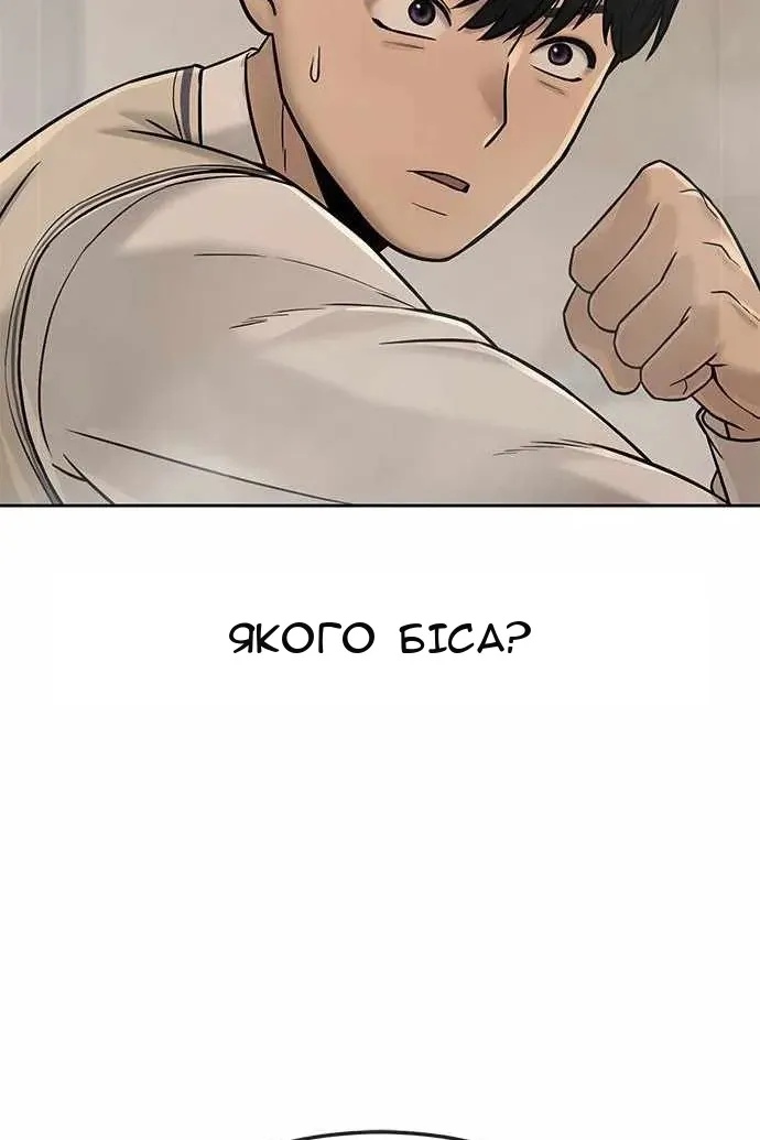 Сторінка 23
