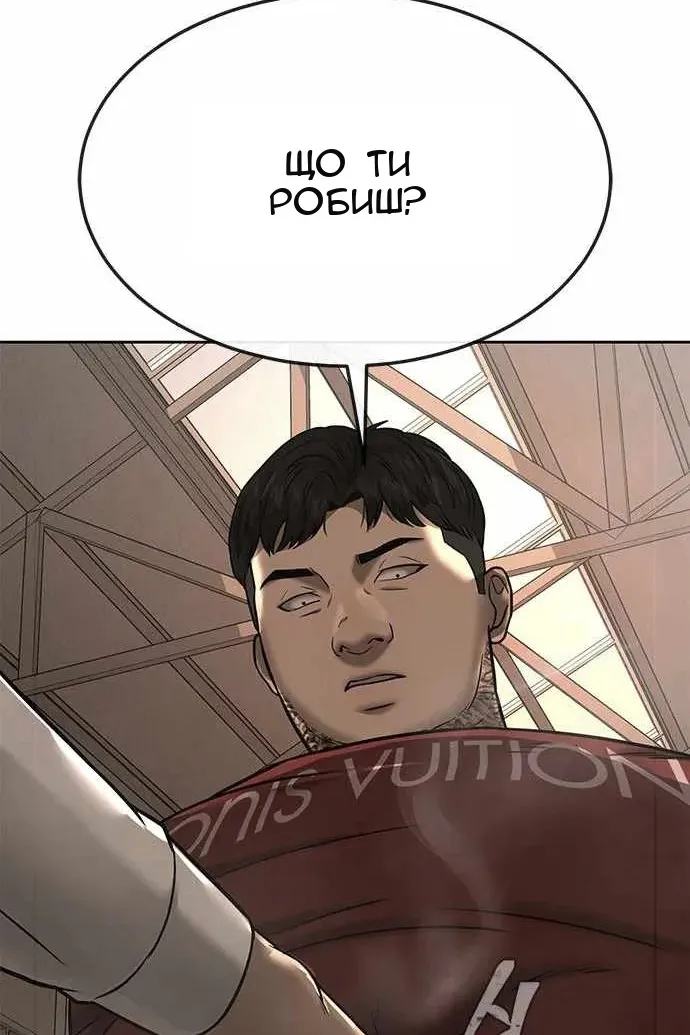 Сторінка 24