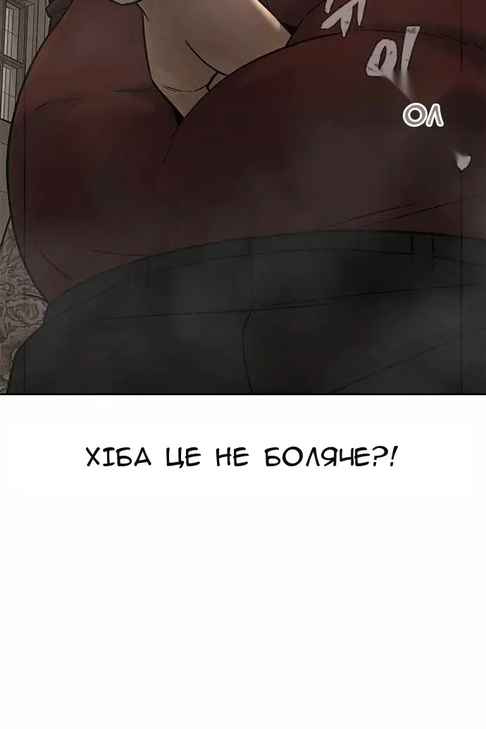 Сторінка 25