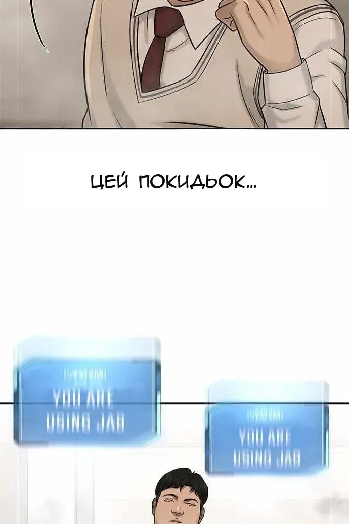 Сторінка 28