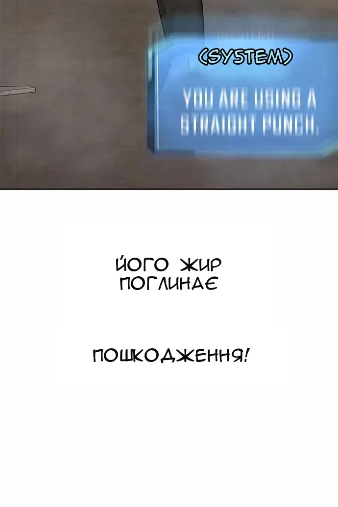 Сторінка 30