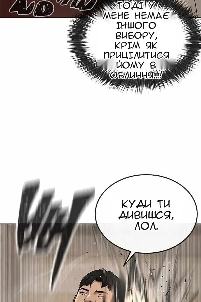Сторінка 32