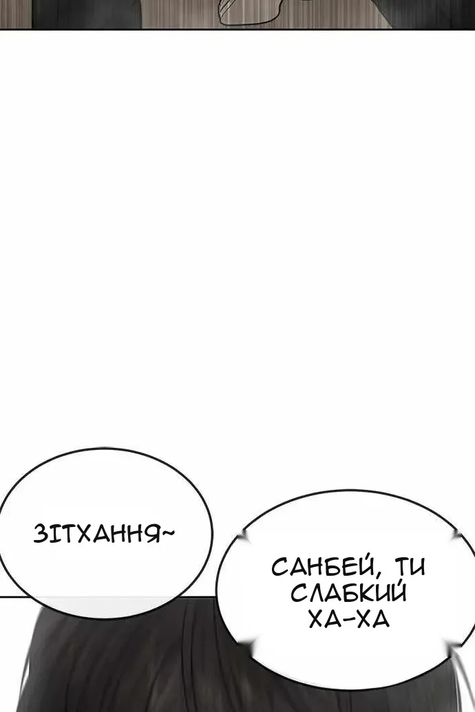 Сторінка 34