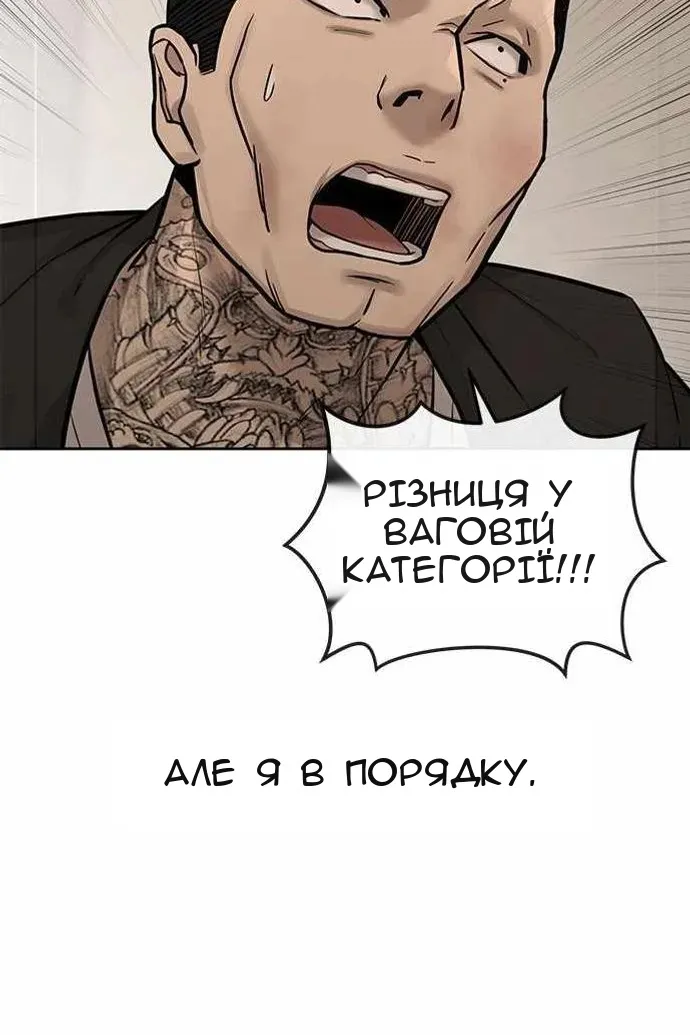 Сторінка 38