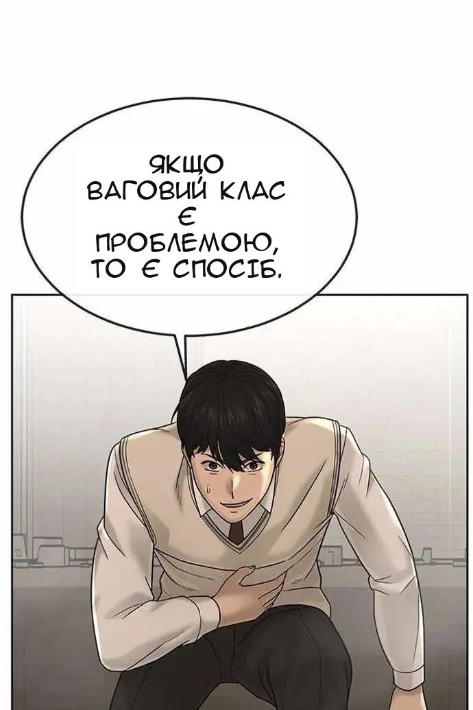 Сторінка 39