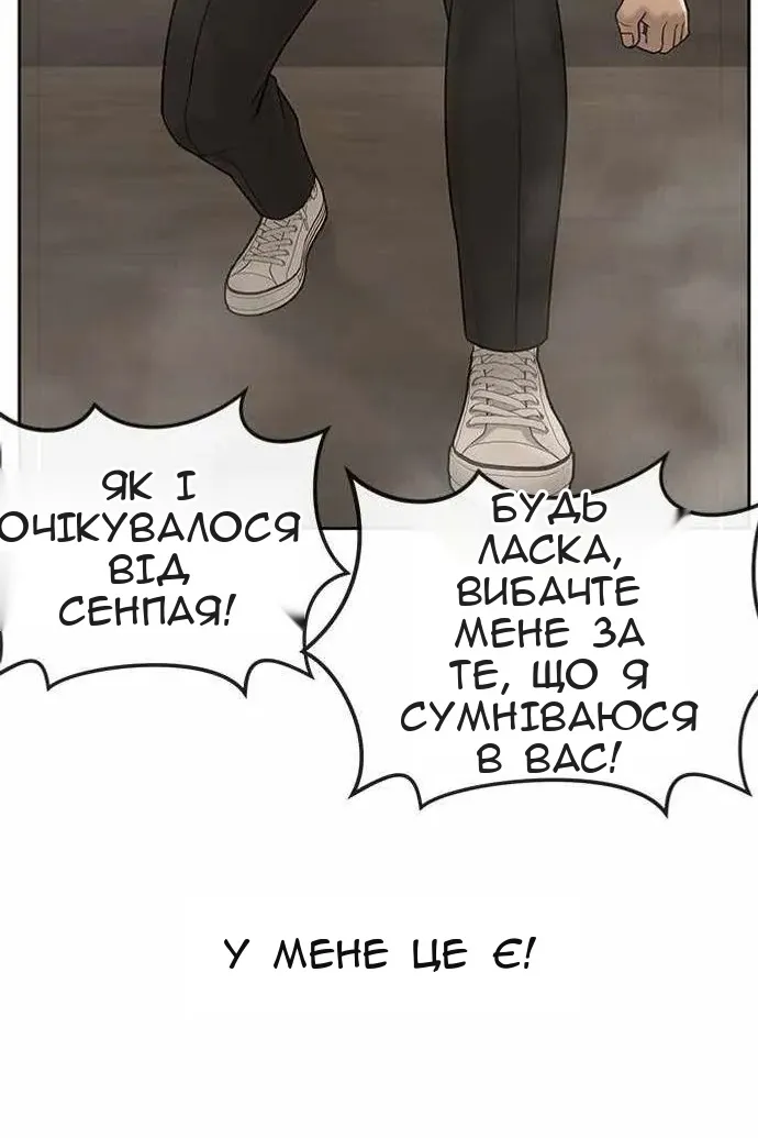 Сторінка 40