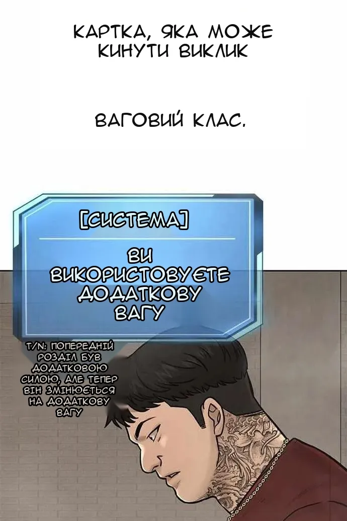 Сторінка 42