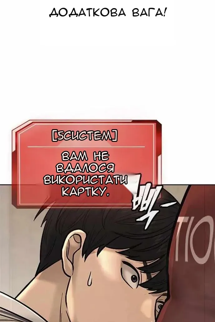 Сторінка 44