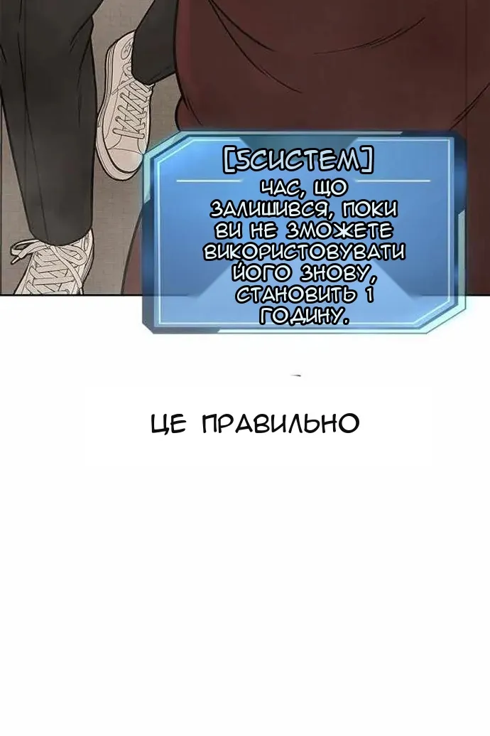 Сторінка 47