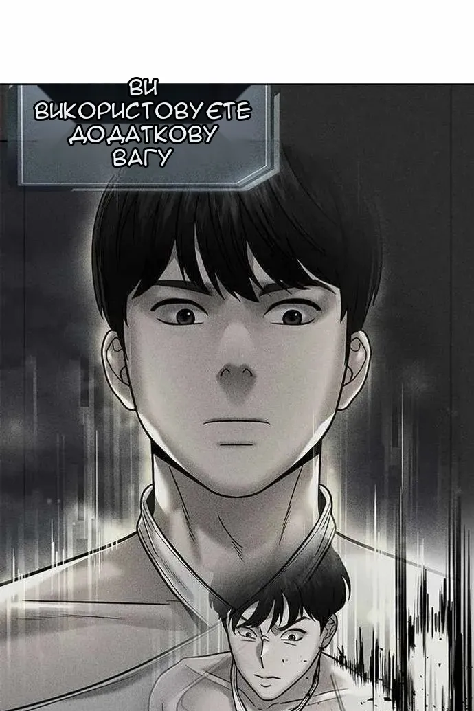 Сторінка 48