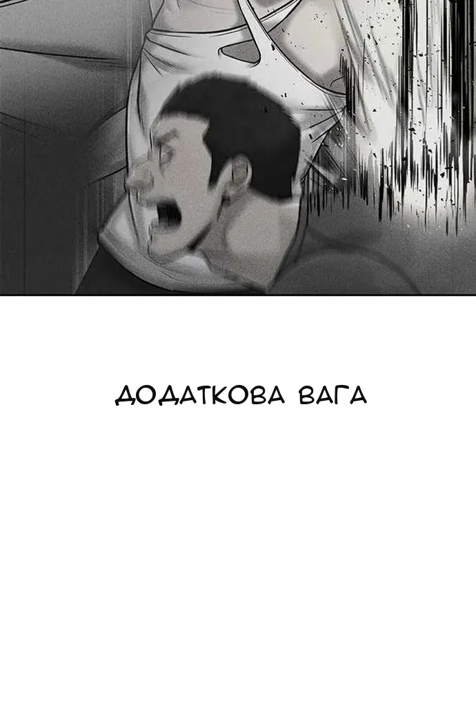 Сторінка 49
