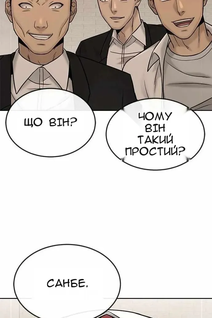 Сторінка 53