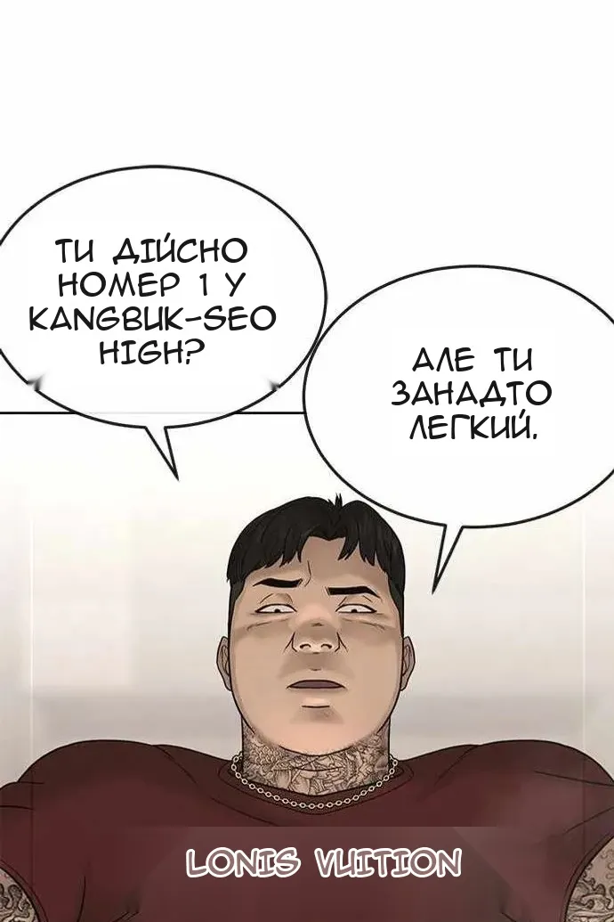 Сторінка 55