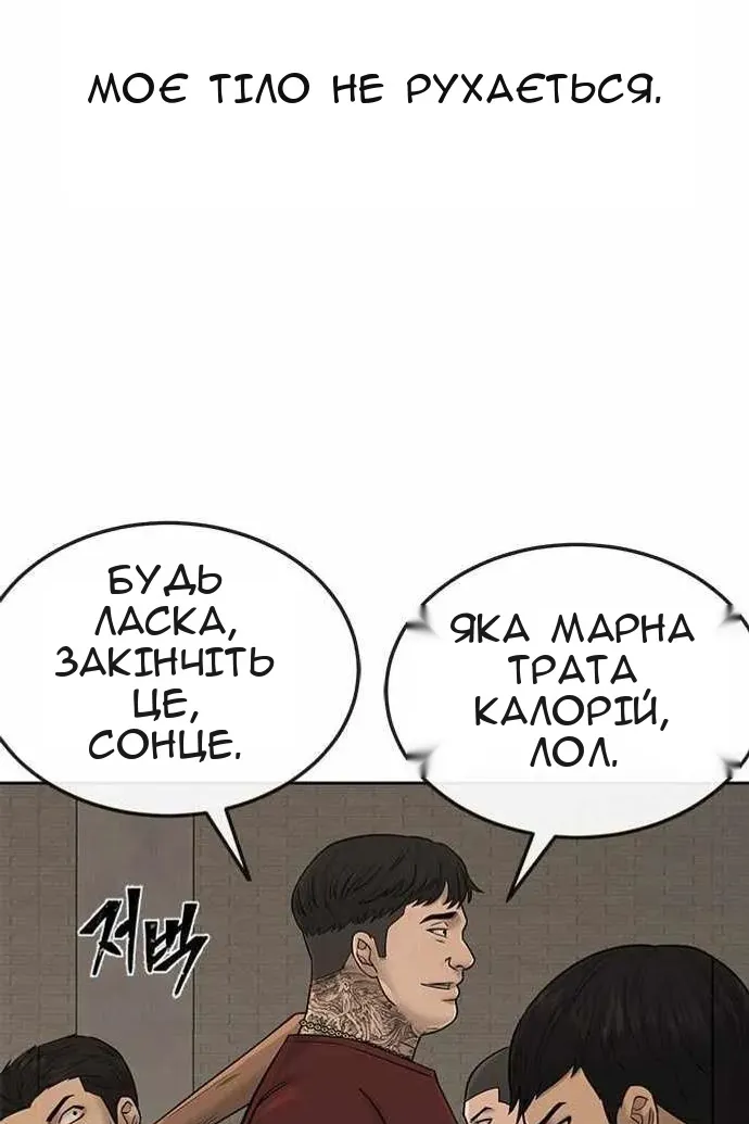Сторінка 57