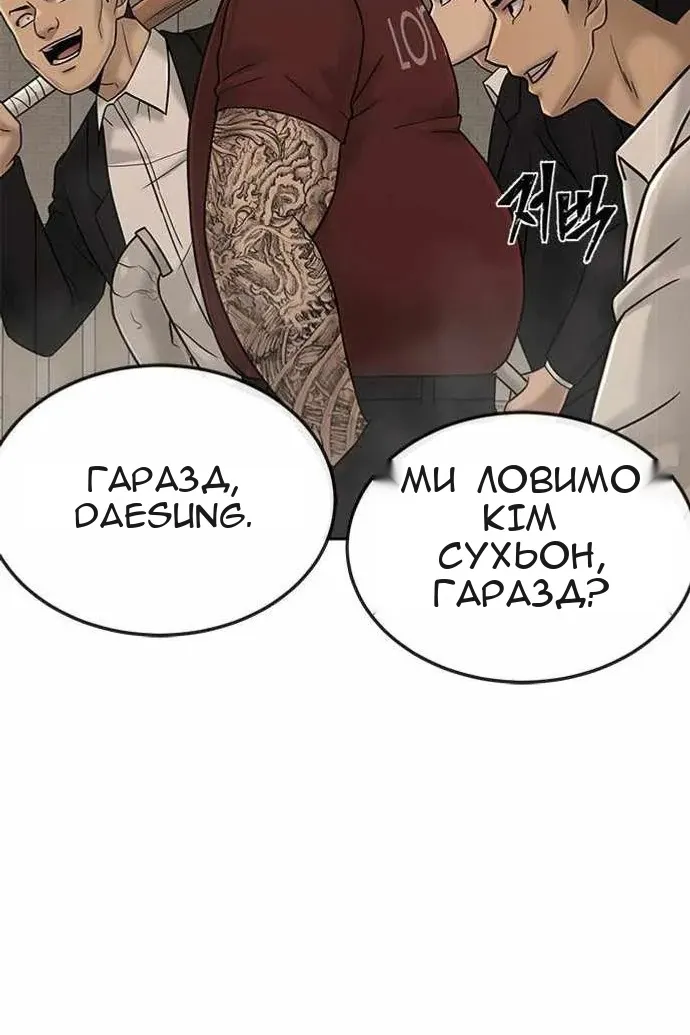 Сторінка 58
