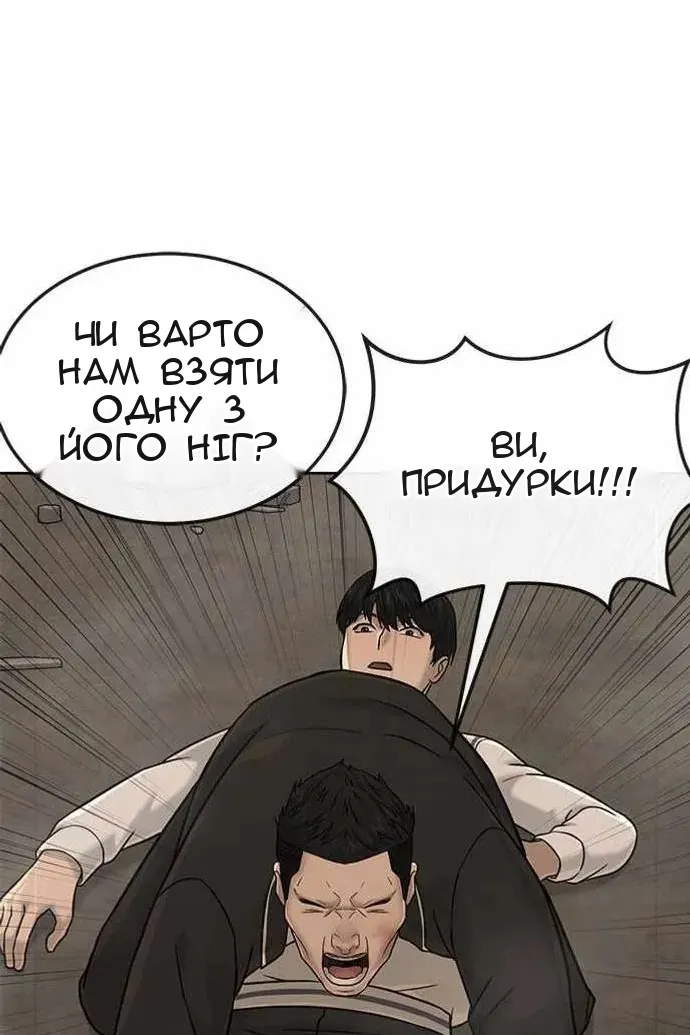 Сторінка 59