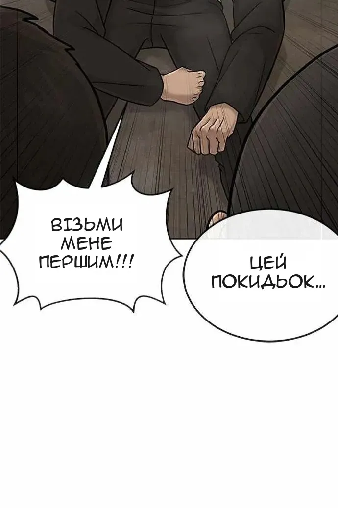 Сторінка 60