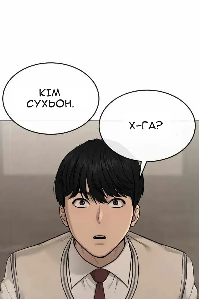 Сторінка 68