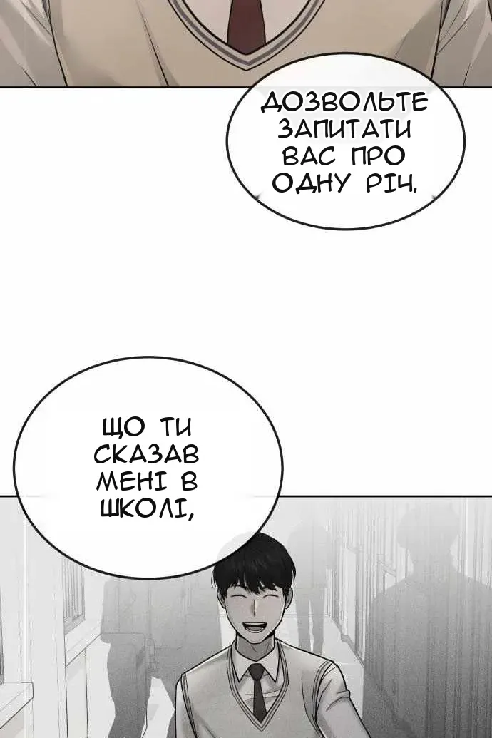Сторінка 69
