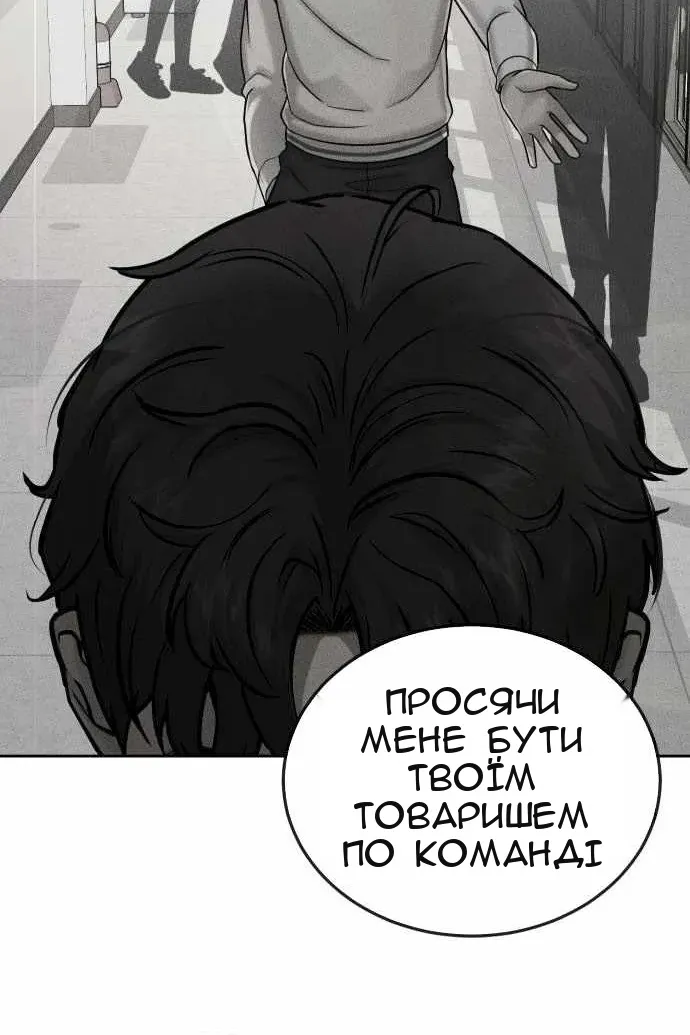 Сторінка 70