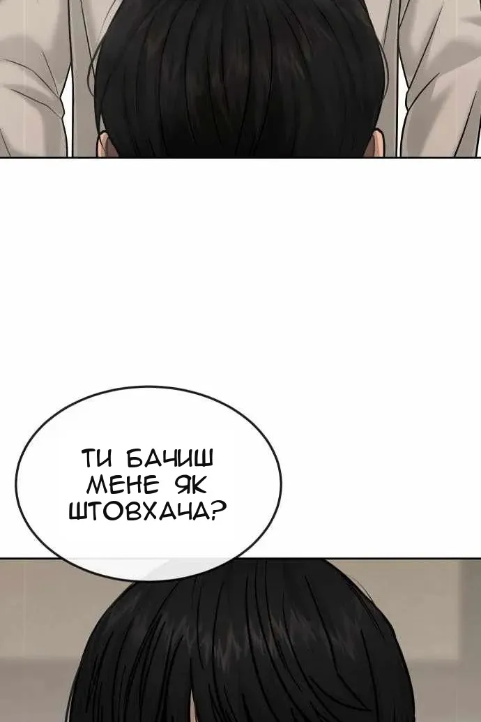 Сторінка 72