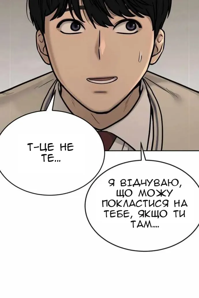 Сторінка 73