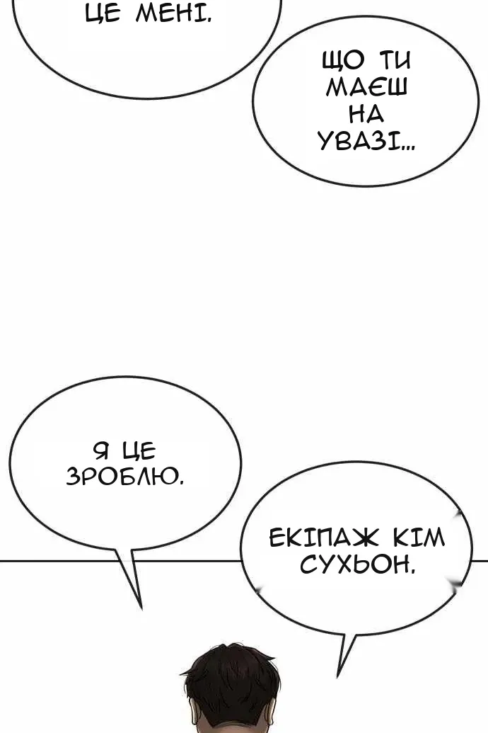 Сторінка 75