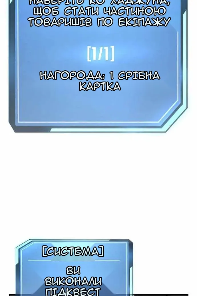 Сторінка 78
