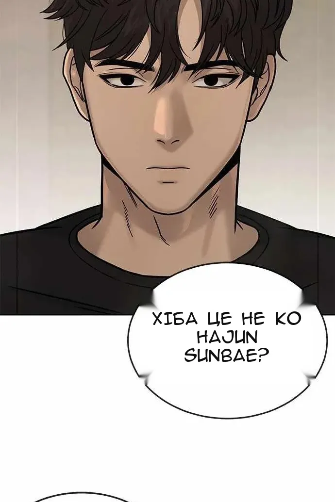 Сторінка 85